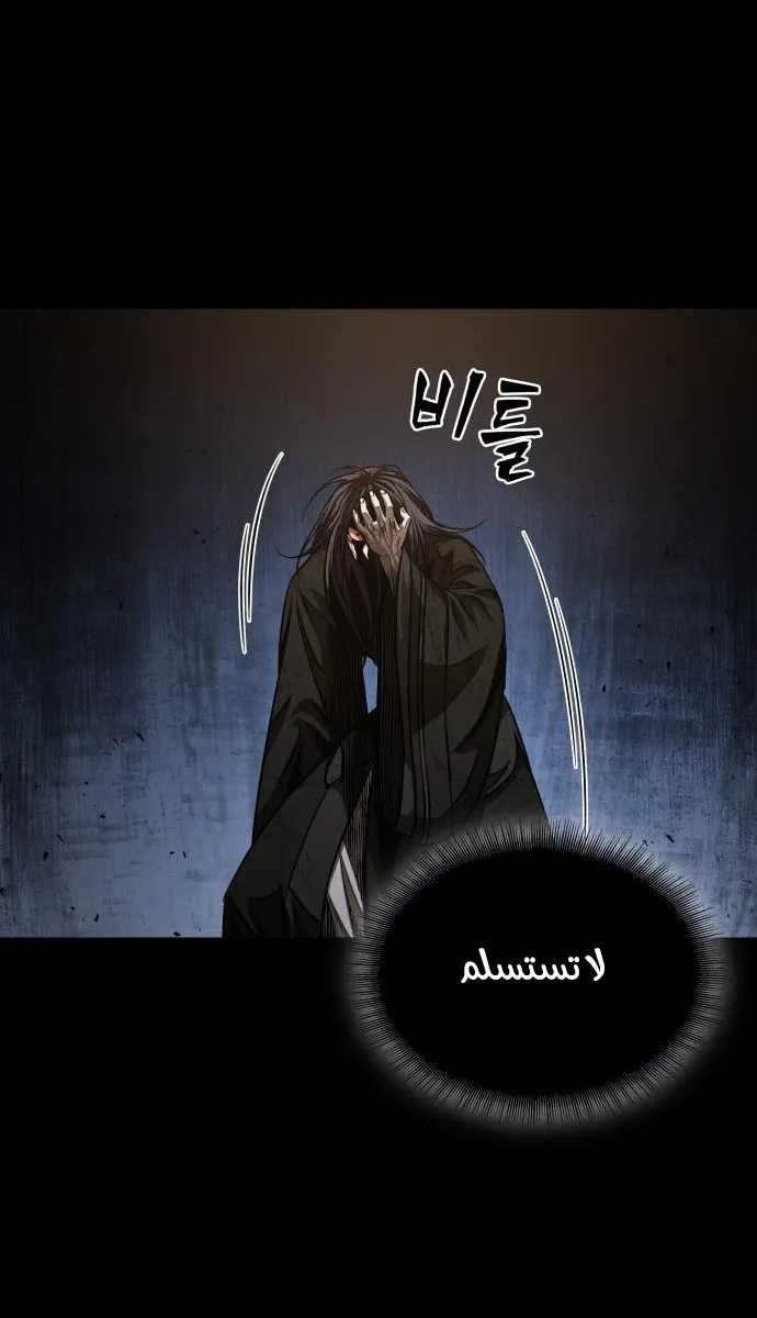 الصفحة 62 من 66