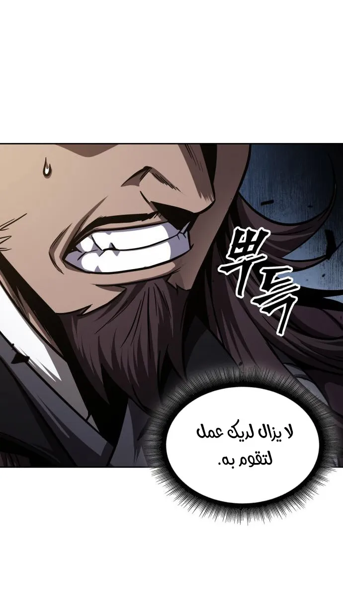 الصفحة 55 من 66