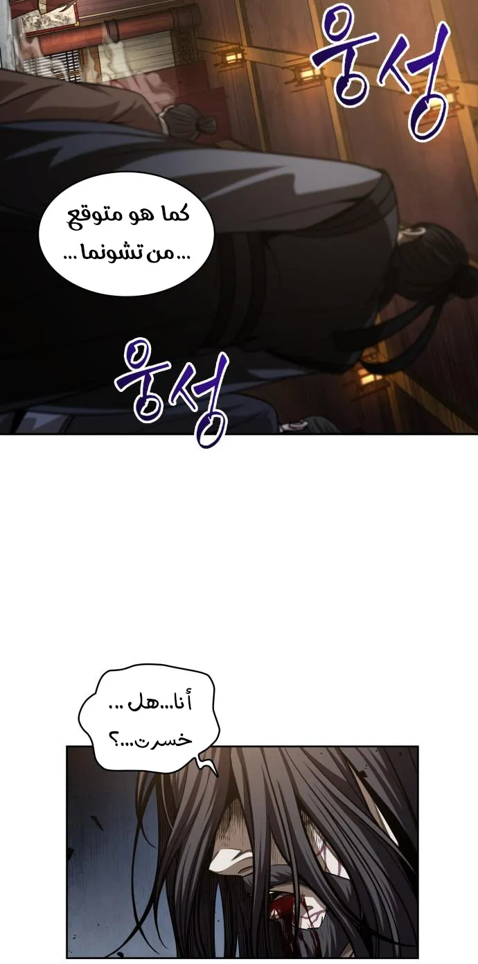 الصفحة 59 من 66