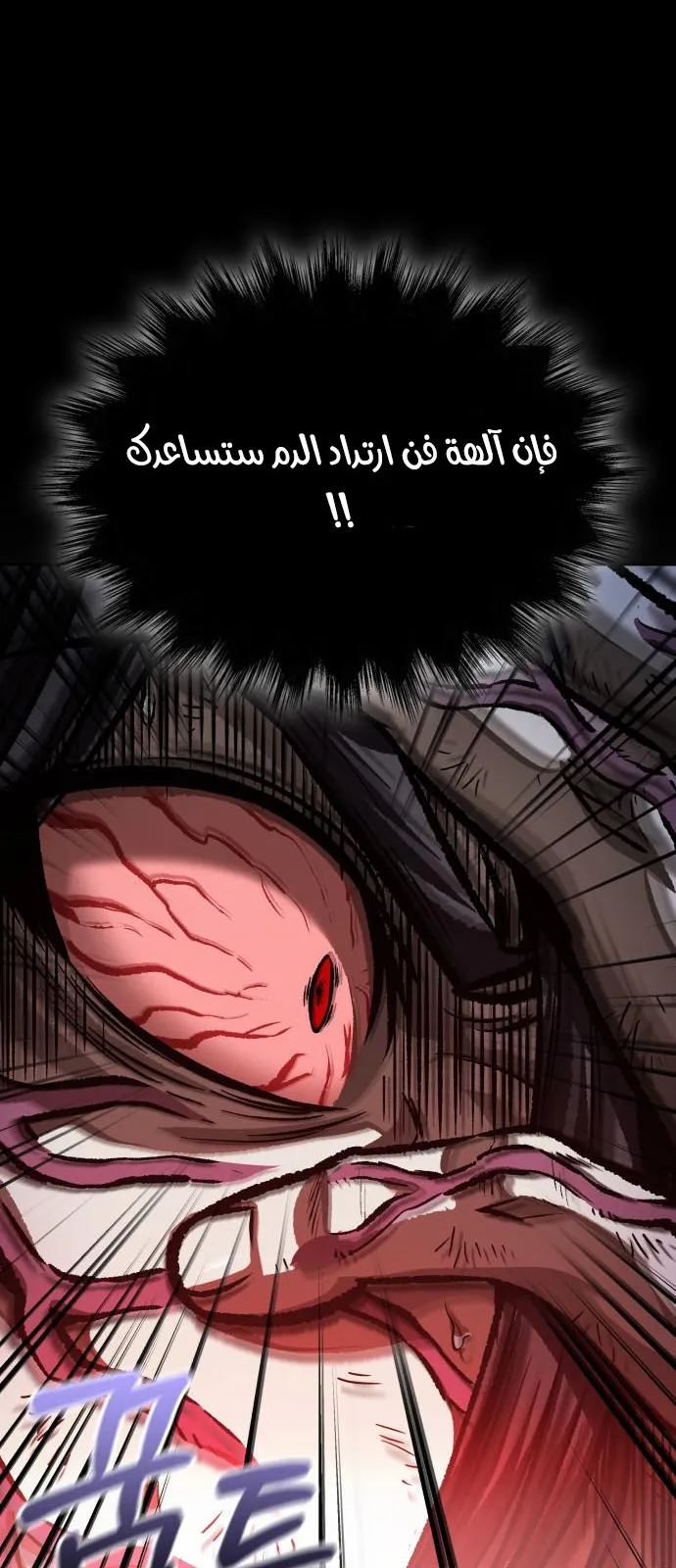 الصفحة 65 من 66