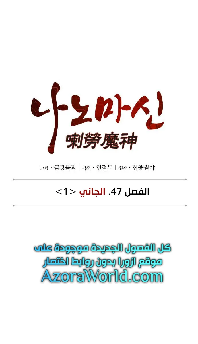 الصفحة 16 من 66