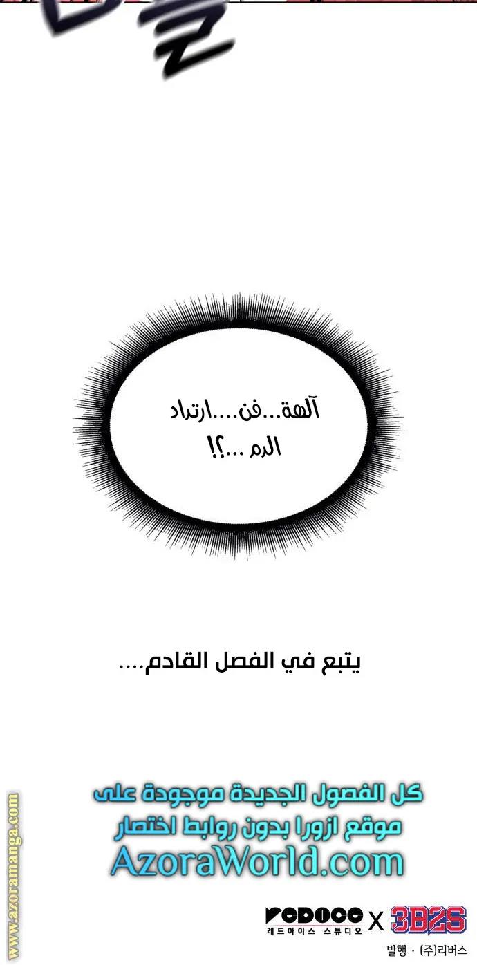 الصفحة 66 من 66