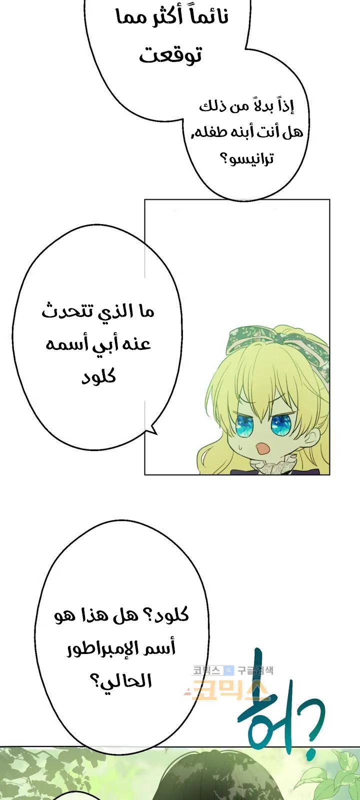 الصفحة 35 من 72