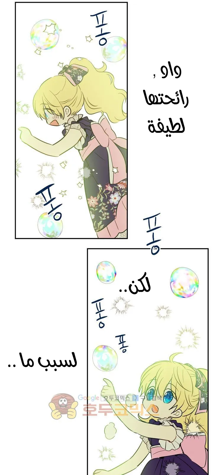 الصفحة 25 من 72