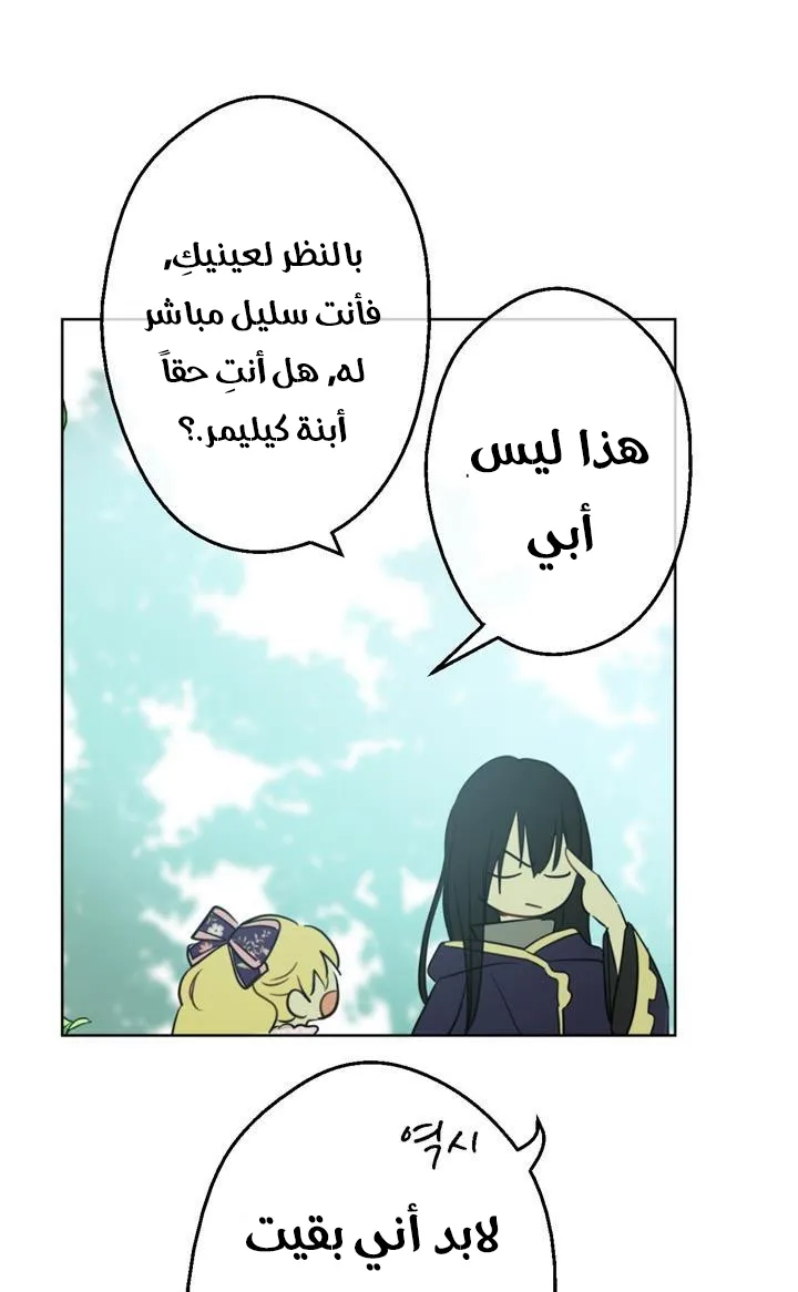 الصفحة 34 من 72
