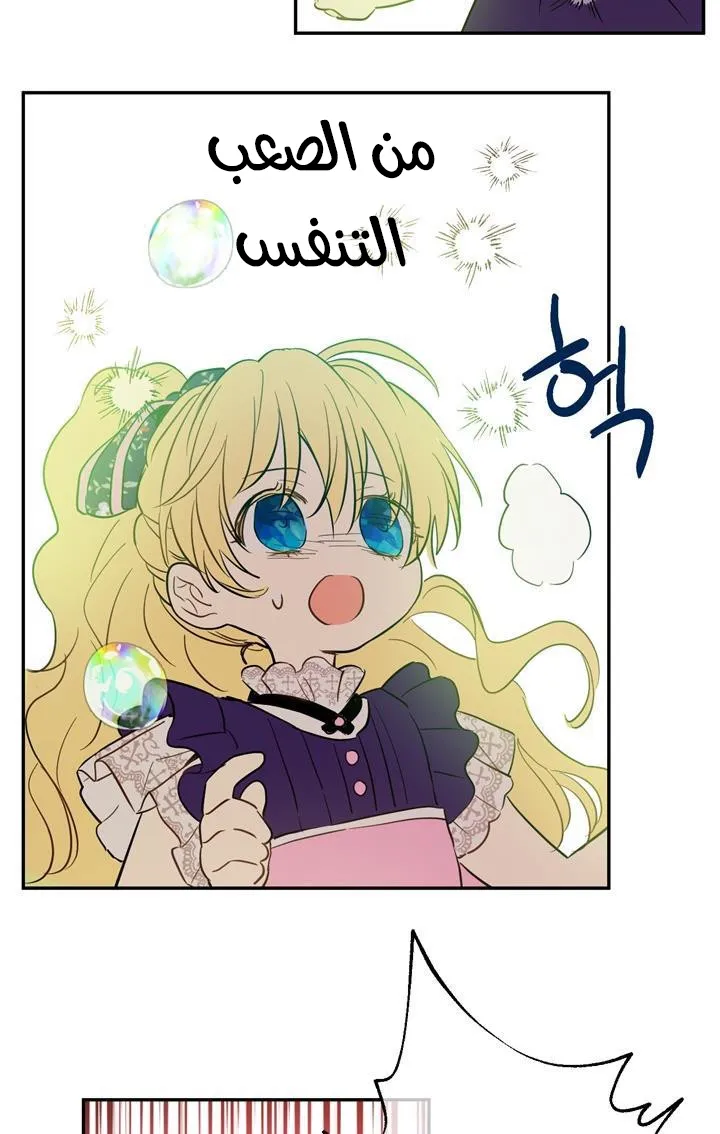 الصفحة 26 من 72