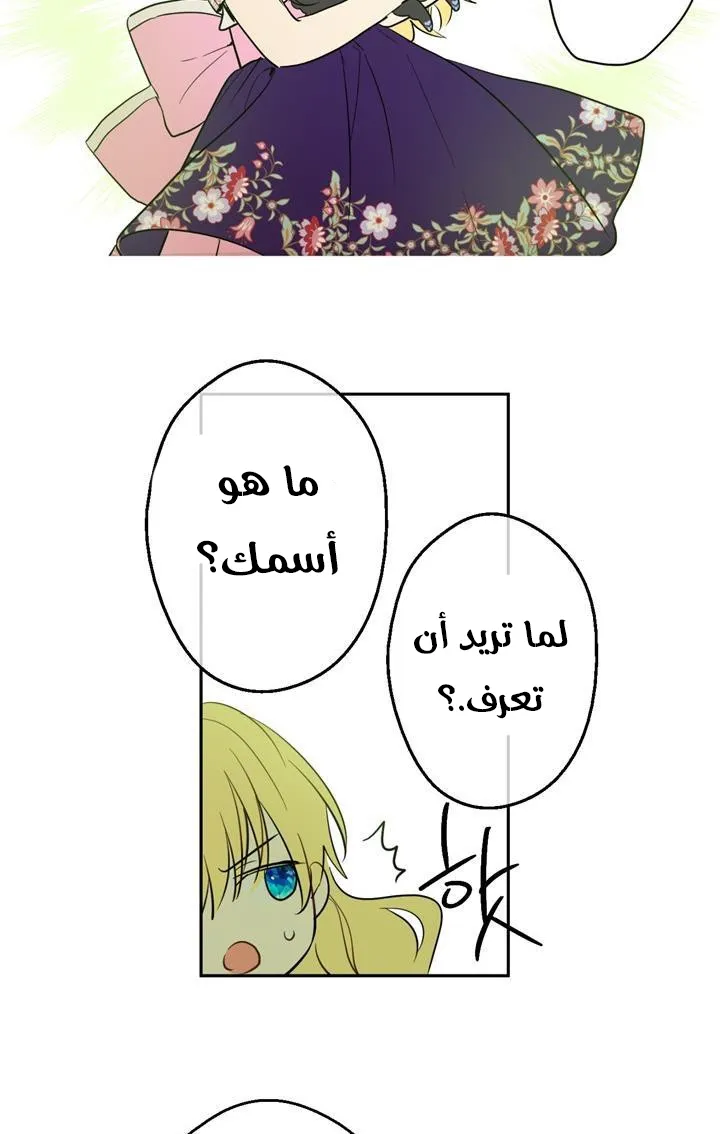 الصفحة 64 من 72