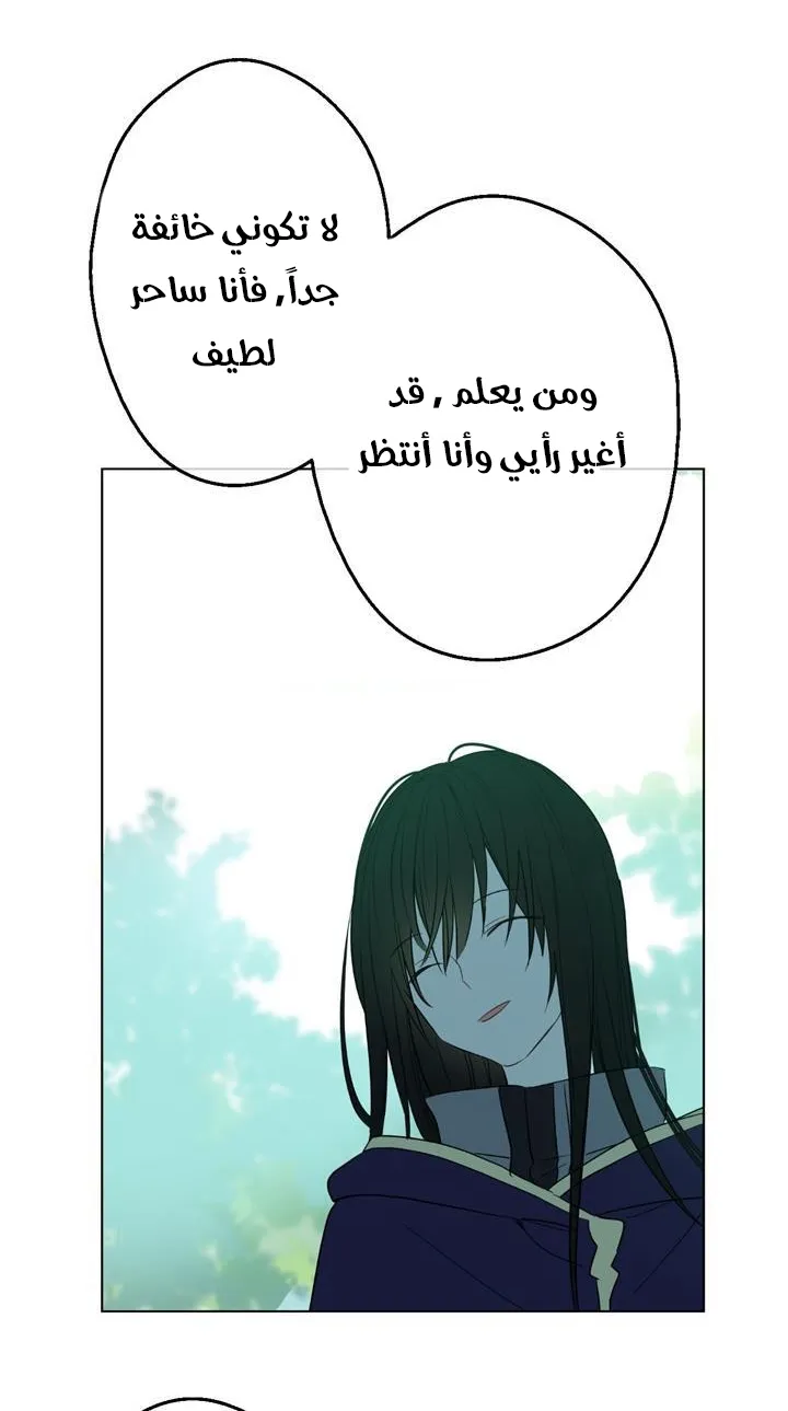 الصفحة 60 من 72