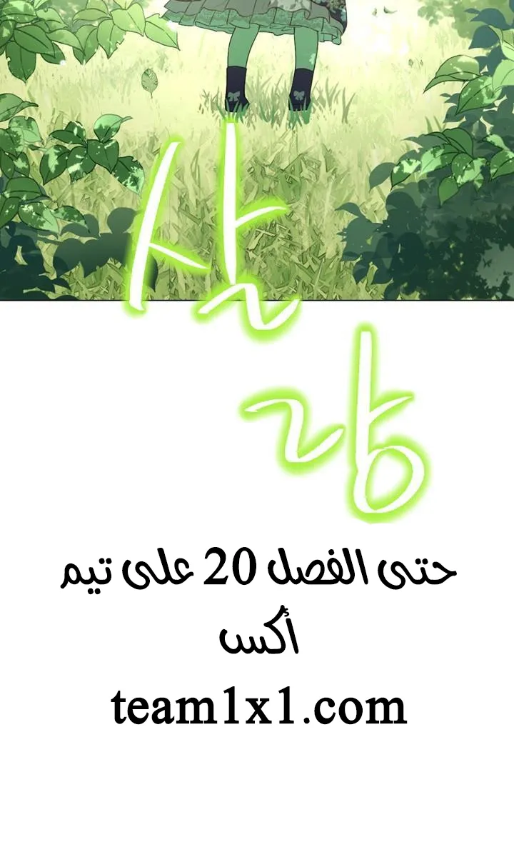 الصفحة 71 من 72