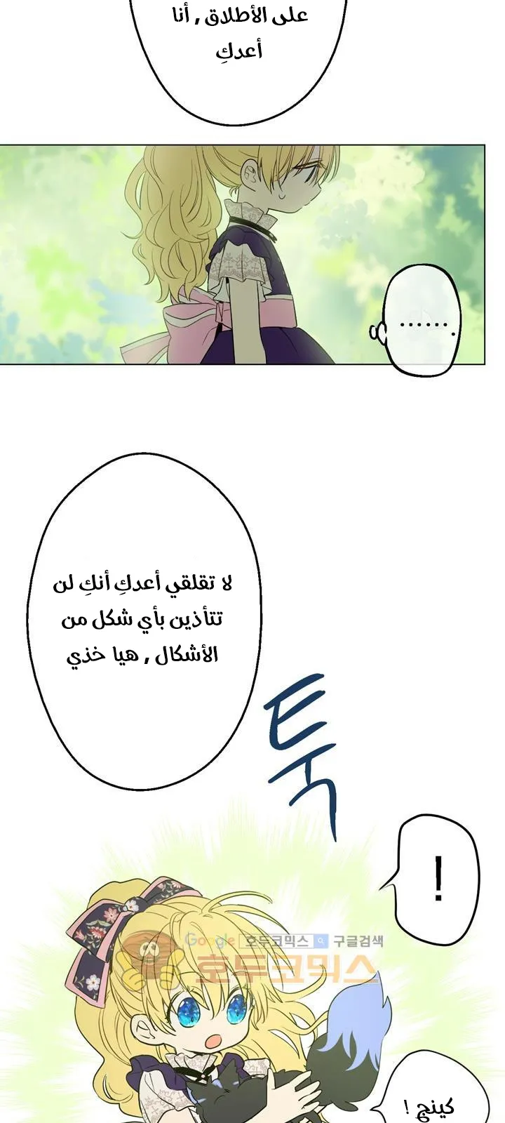 الصفحة 63 من 72