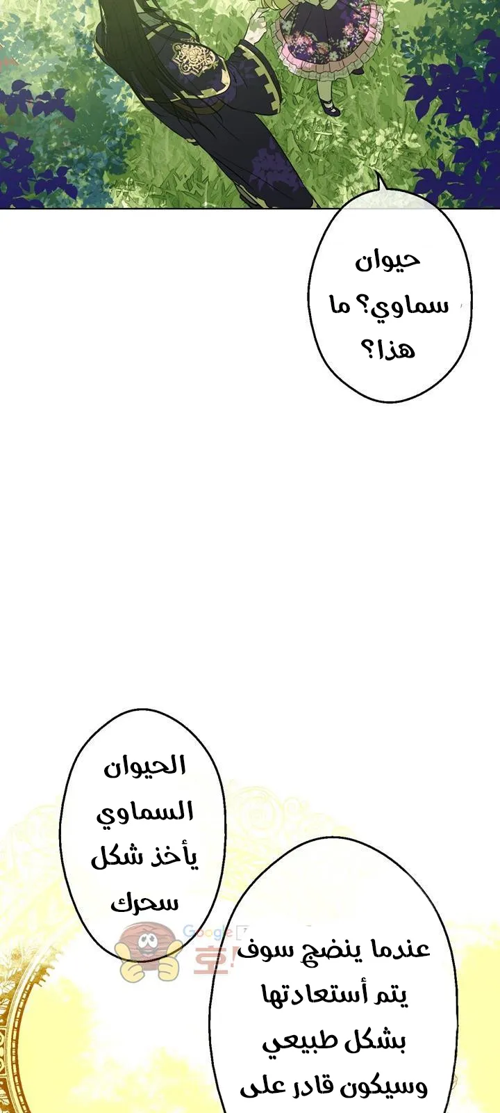 الصفحة 45 من 72