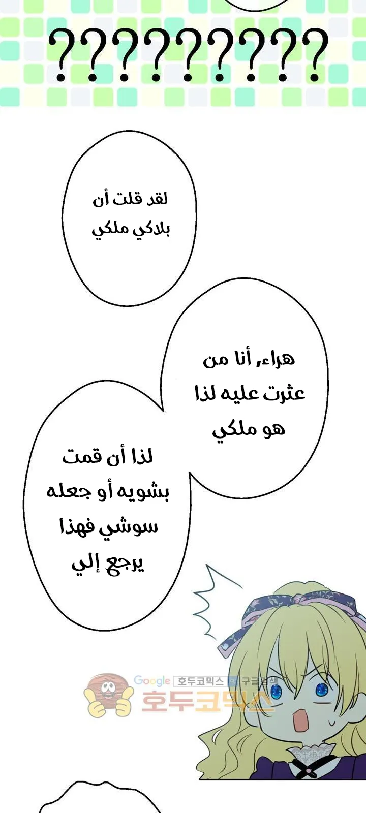 الصفحة 51 من 72
