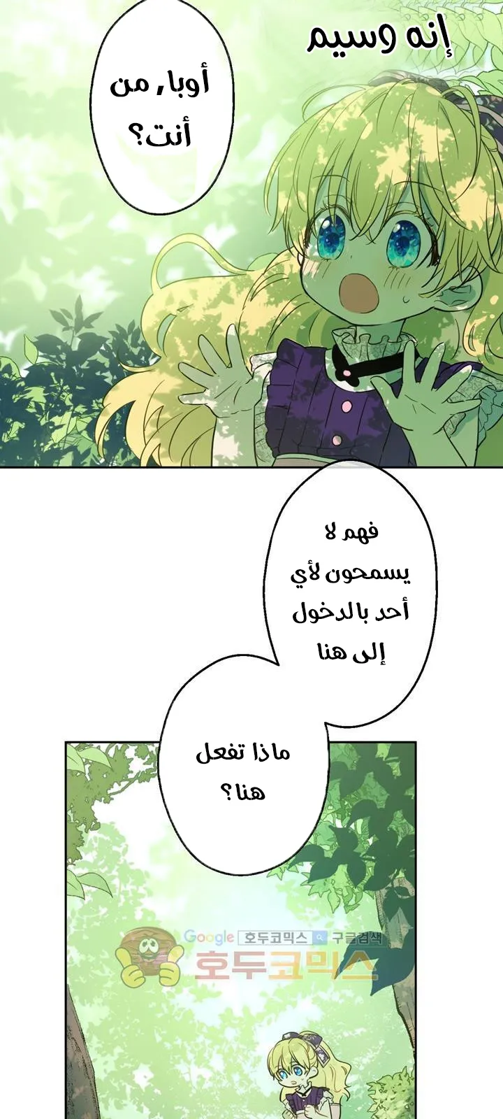 الصفحة 11 من 72