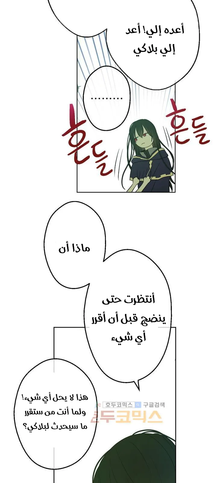 الصفحة 55 من 72