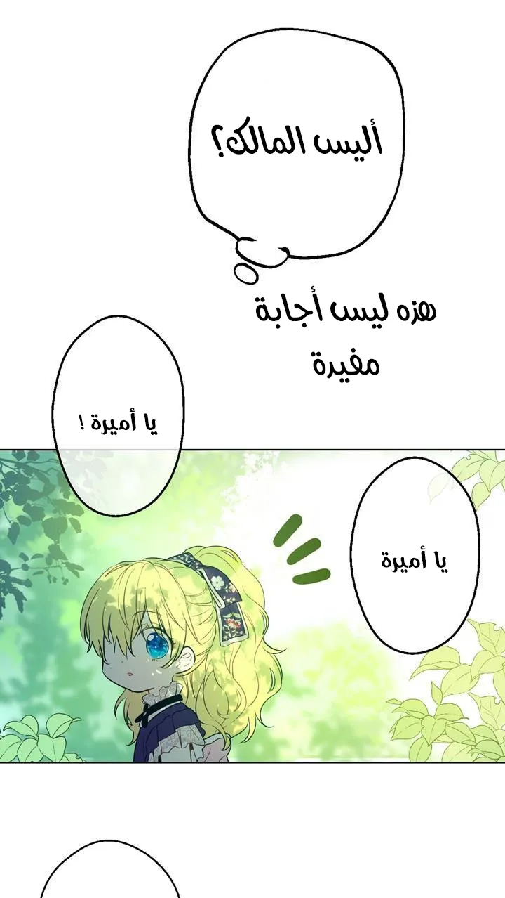 الصفحة 14 من 72