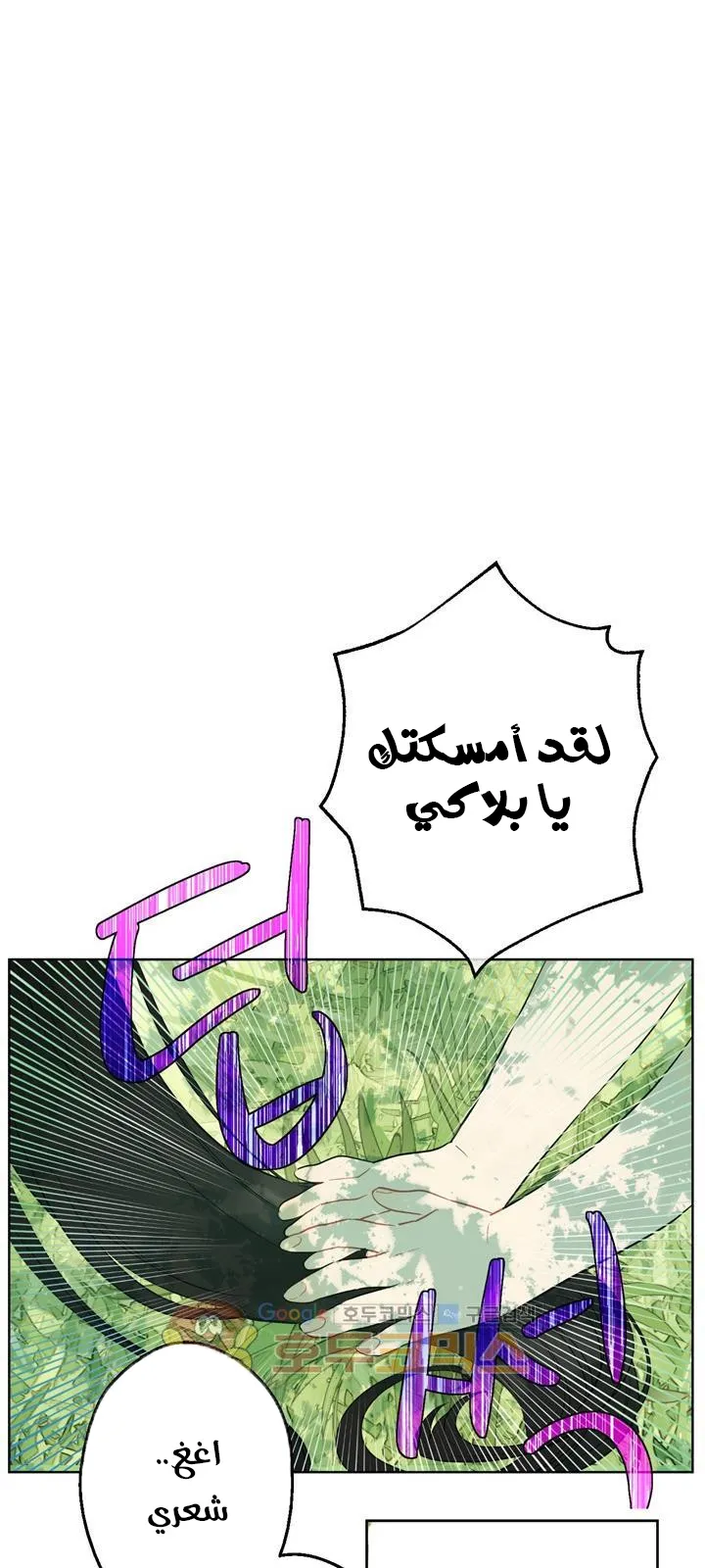الصفحة 7 من 72