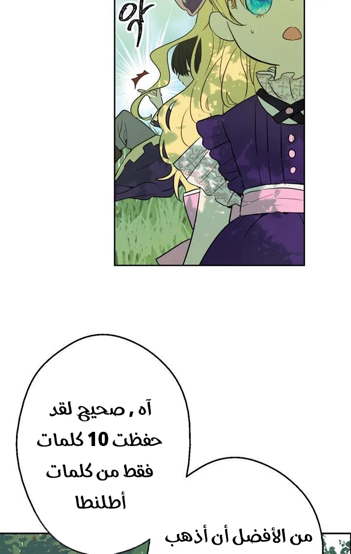 الصفحة 18 من 72