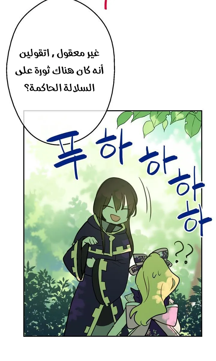 الصفحة 37 من 72