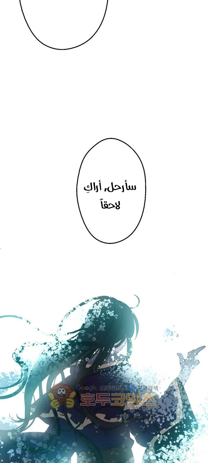 الصفحة 67 من 72