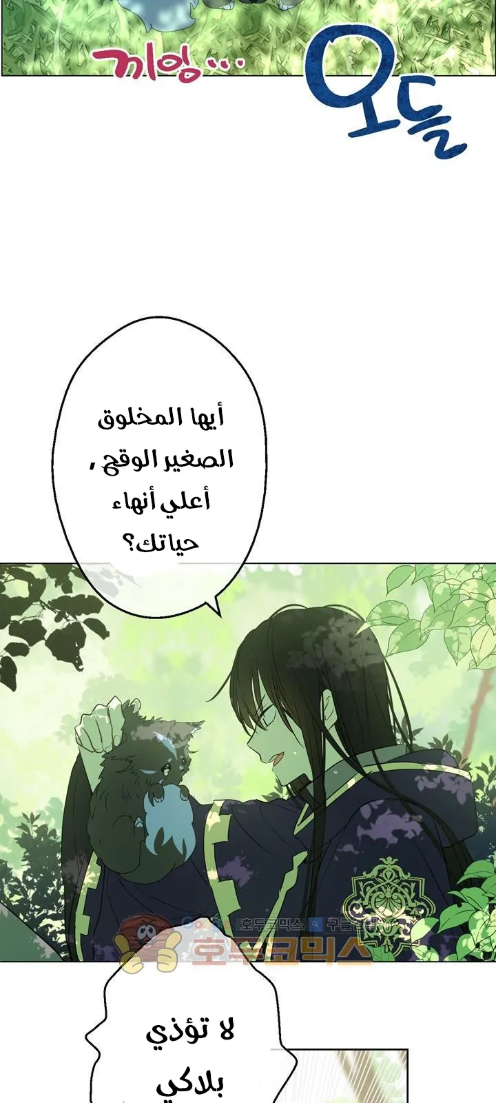 الصفحة 31 من 72