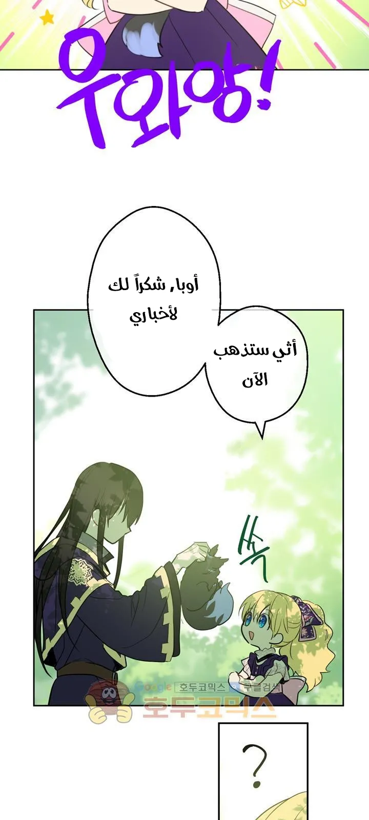 الصفحة 49 من 72