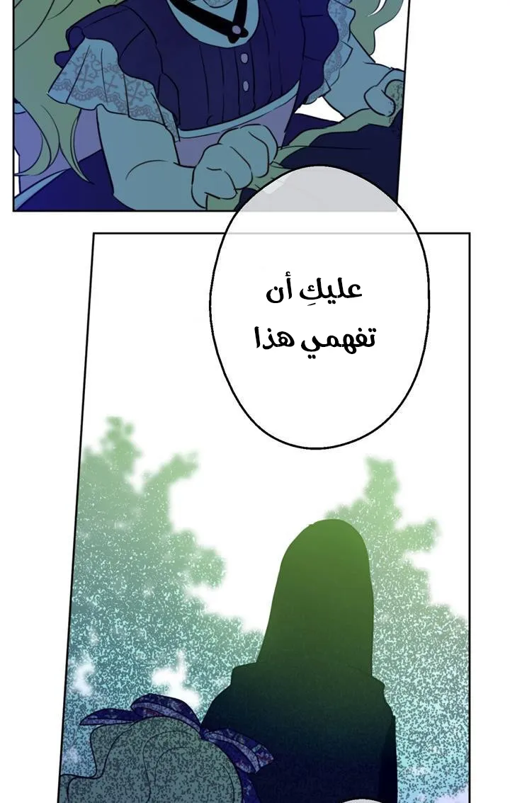 الصفحة 58 من 72
