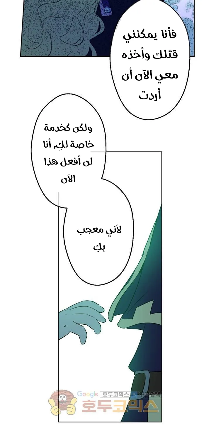 الصفحة 59 من 72