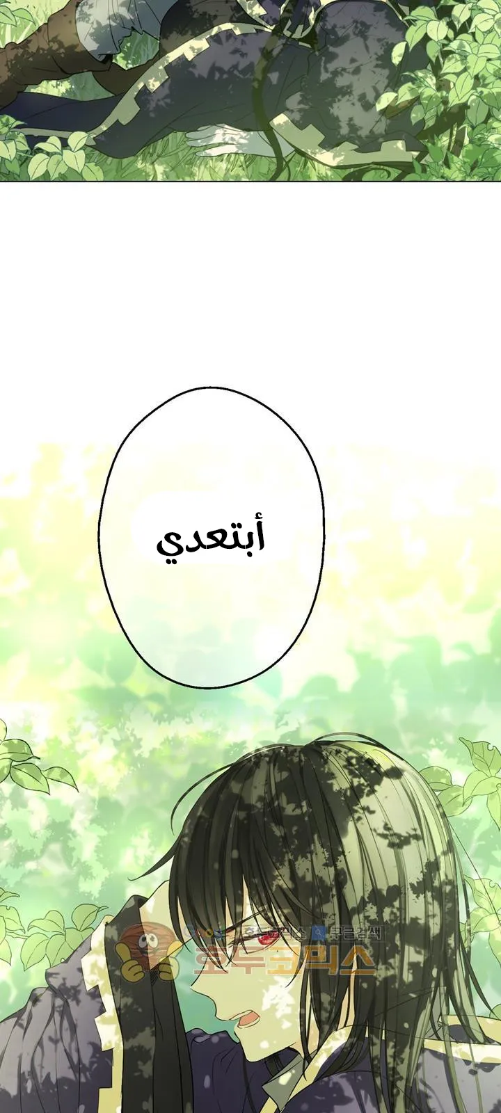 الصفحة 9 من 72