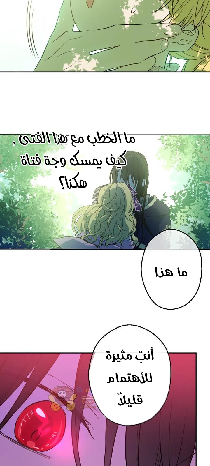 الصفحة 39 من 72