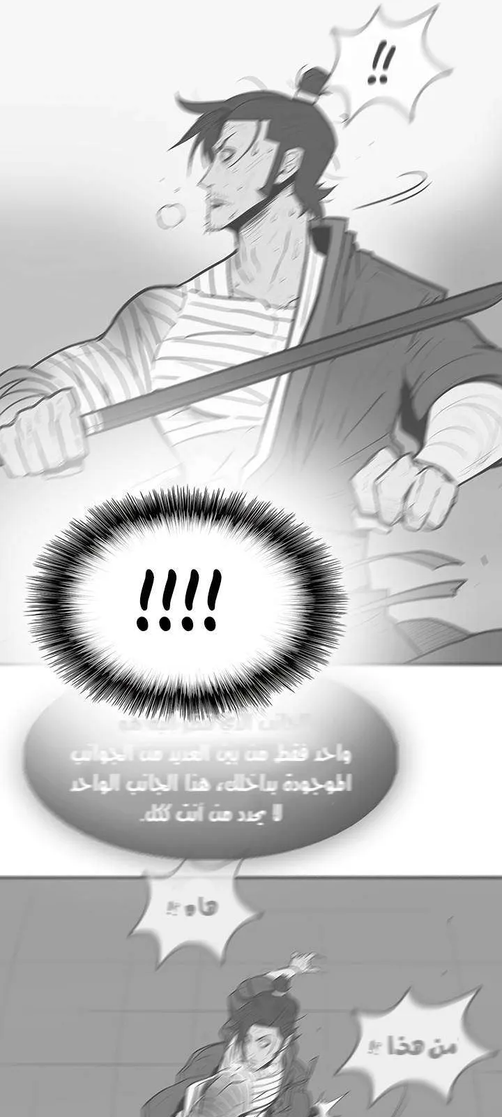 الصفحة 7 من 54