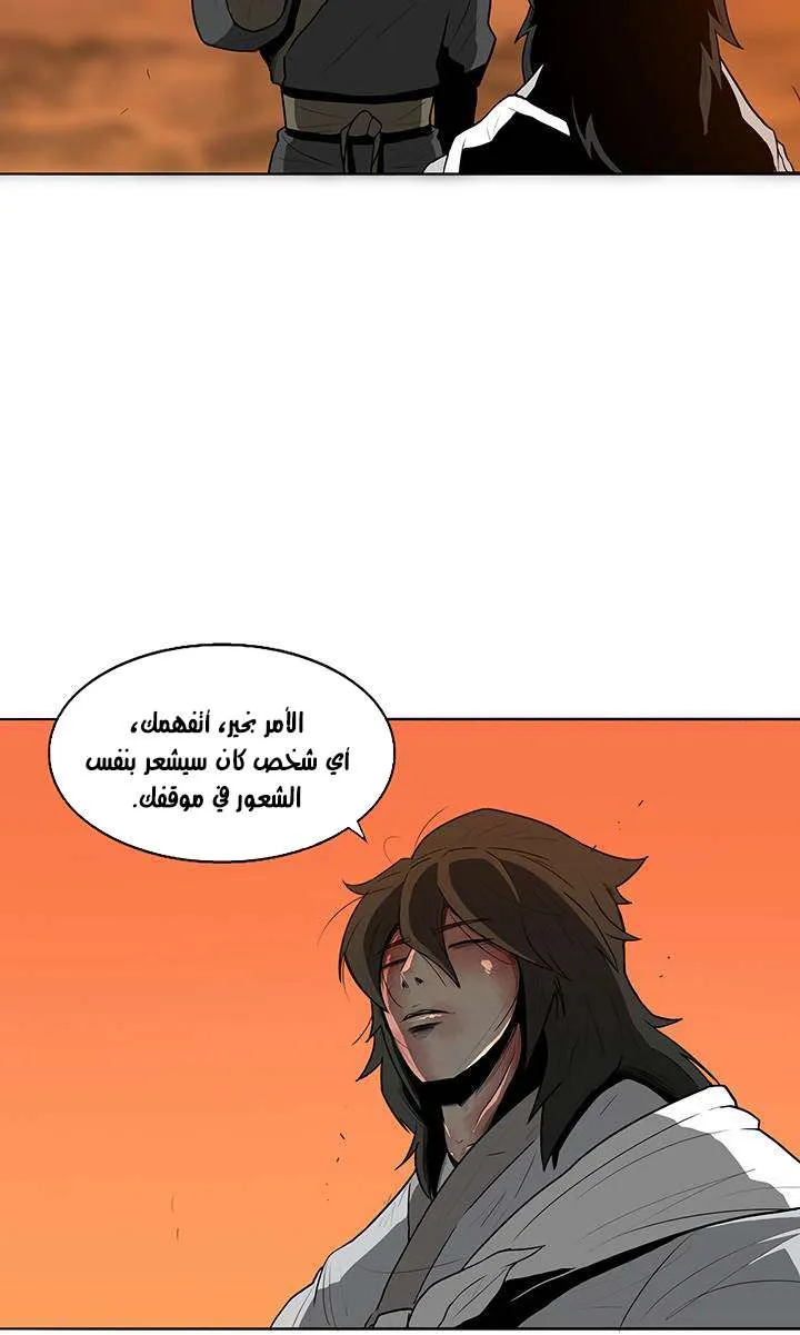 الصفحة 41 من 54
