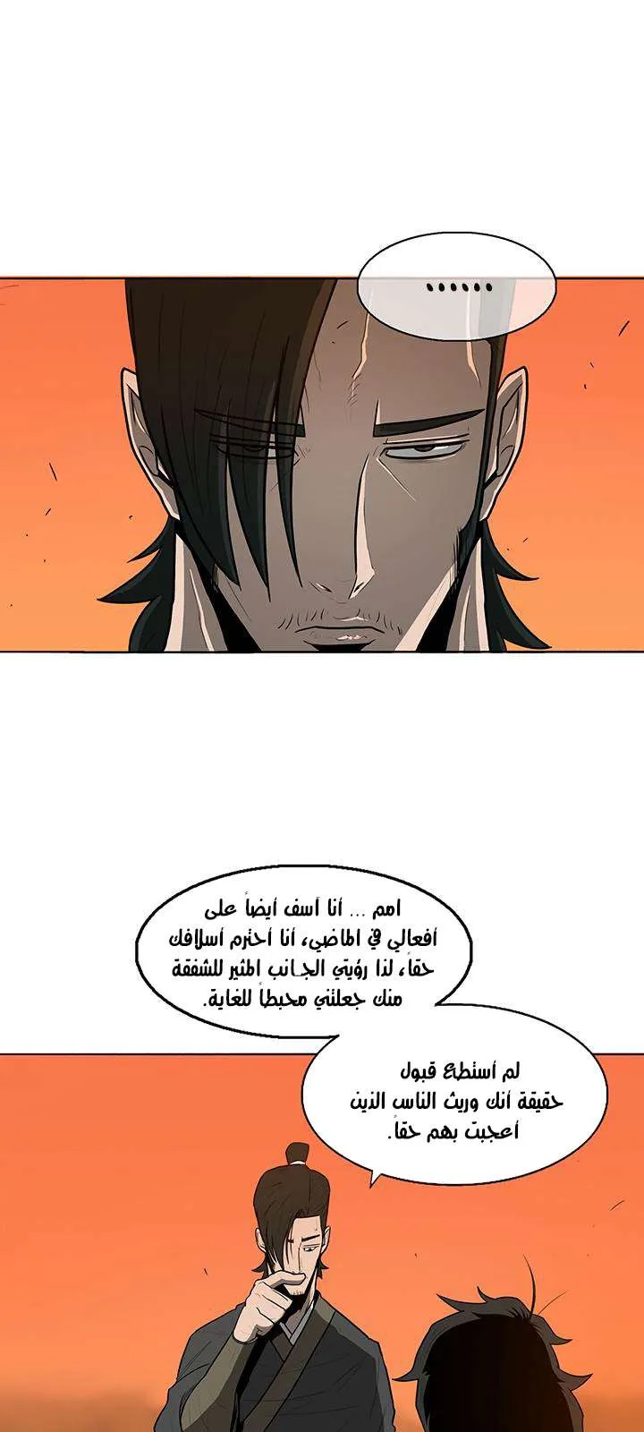الصفحة 40 من 54