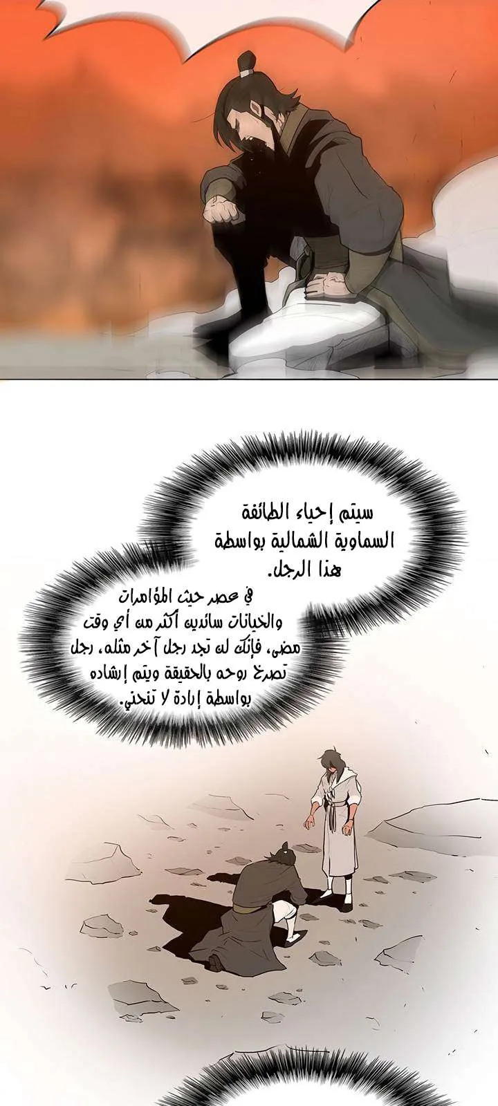 الصفحة 46 من 54