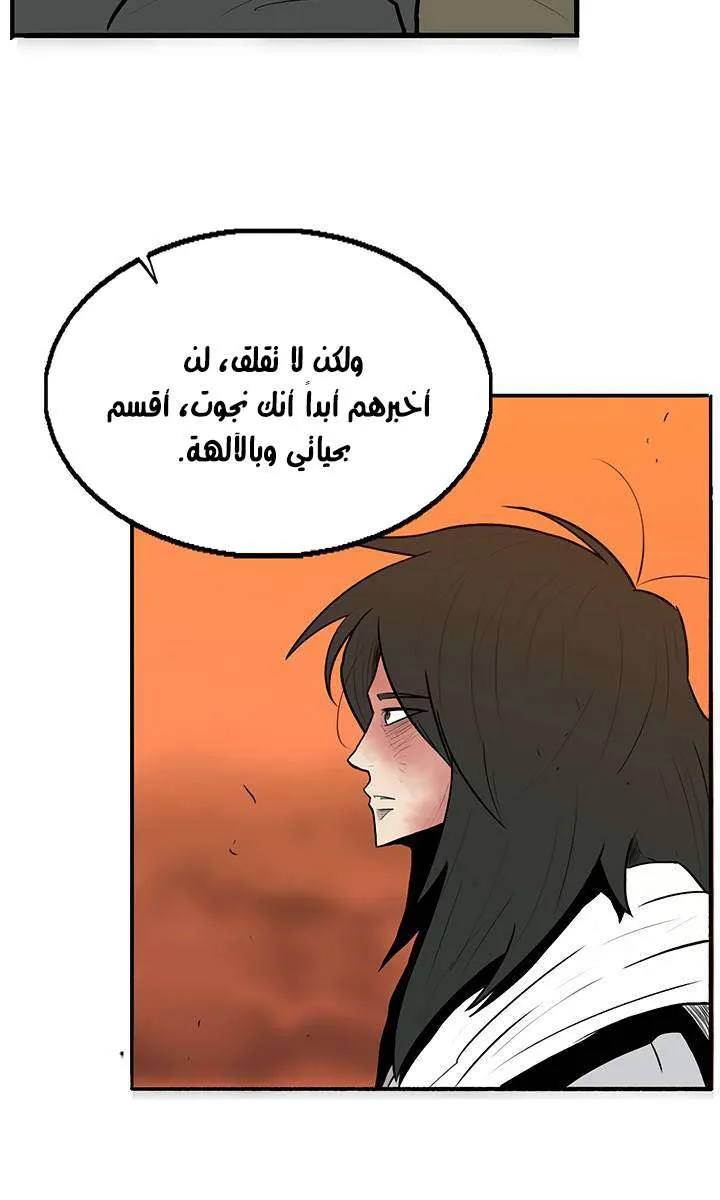 الصفحة 39 من 54