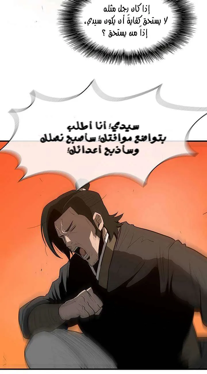 الصفحة 47 من 54
