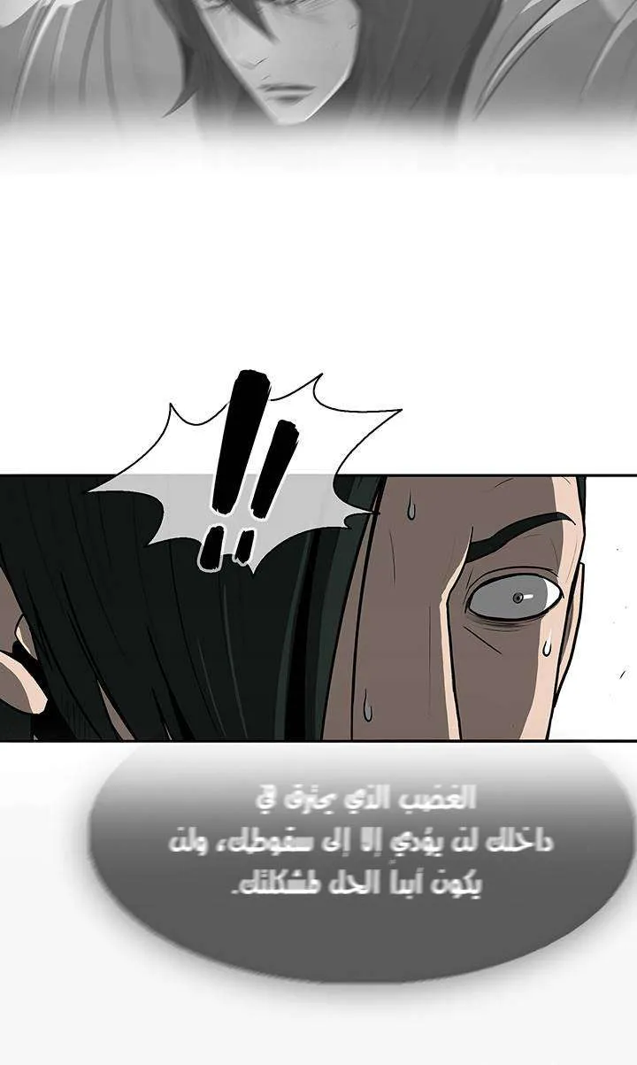 الصفحة 6 من 54