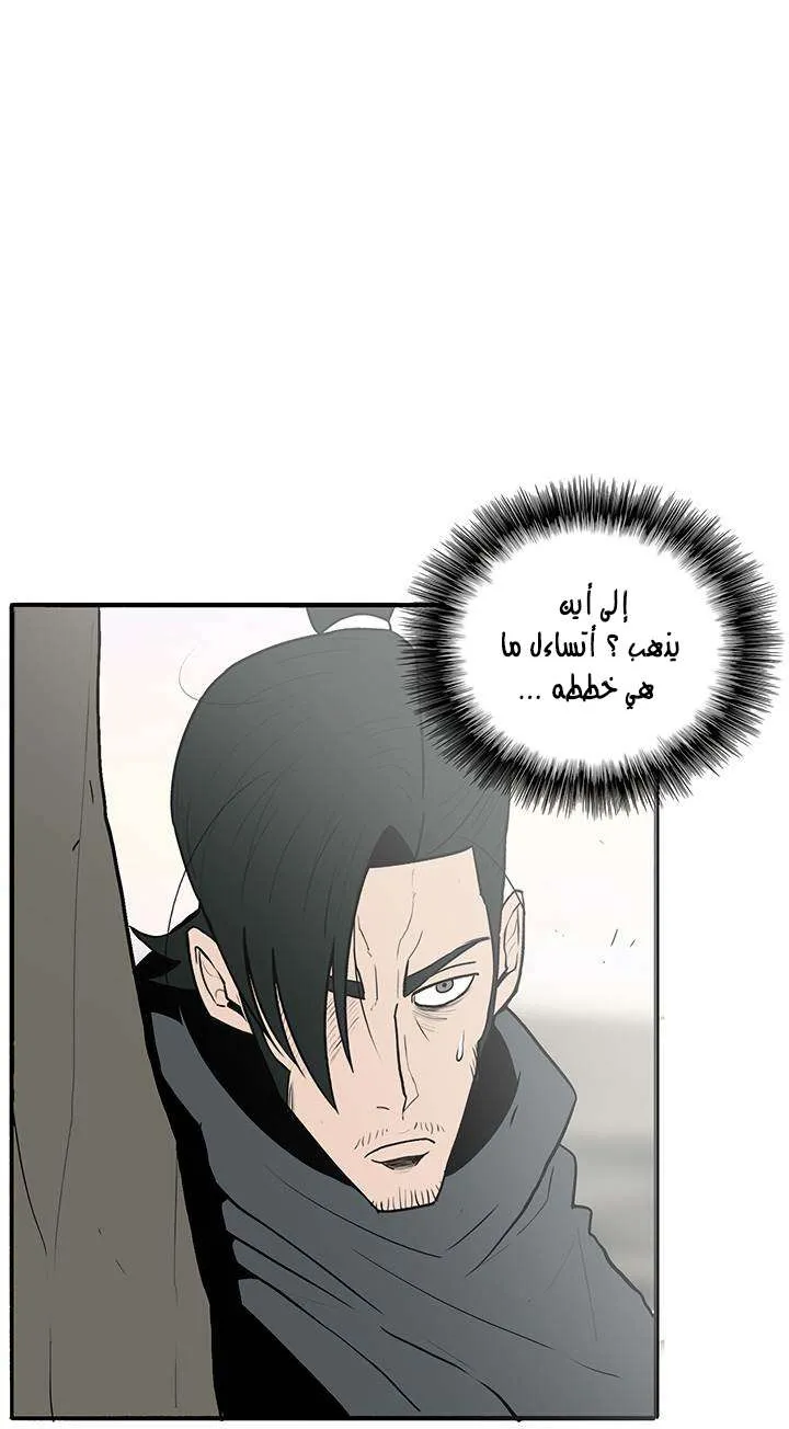 الصفحة 11 من 54