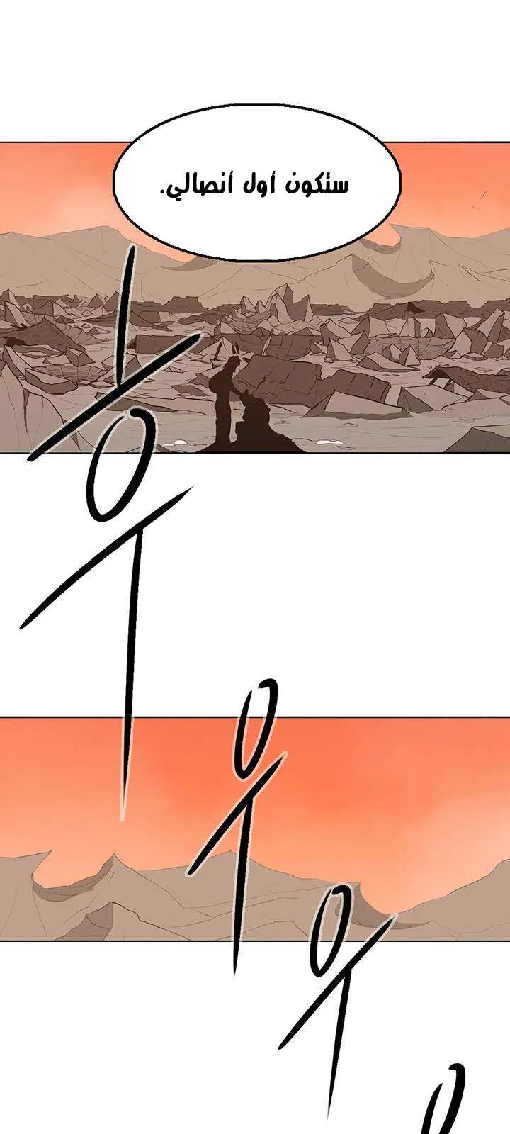 الصفحة 52 من 54