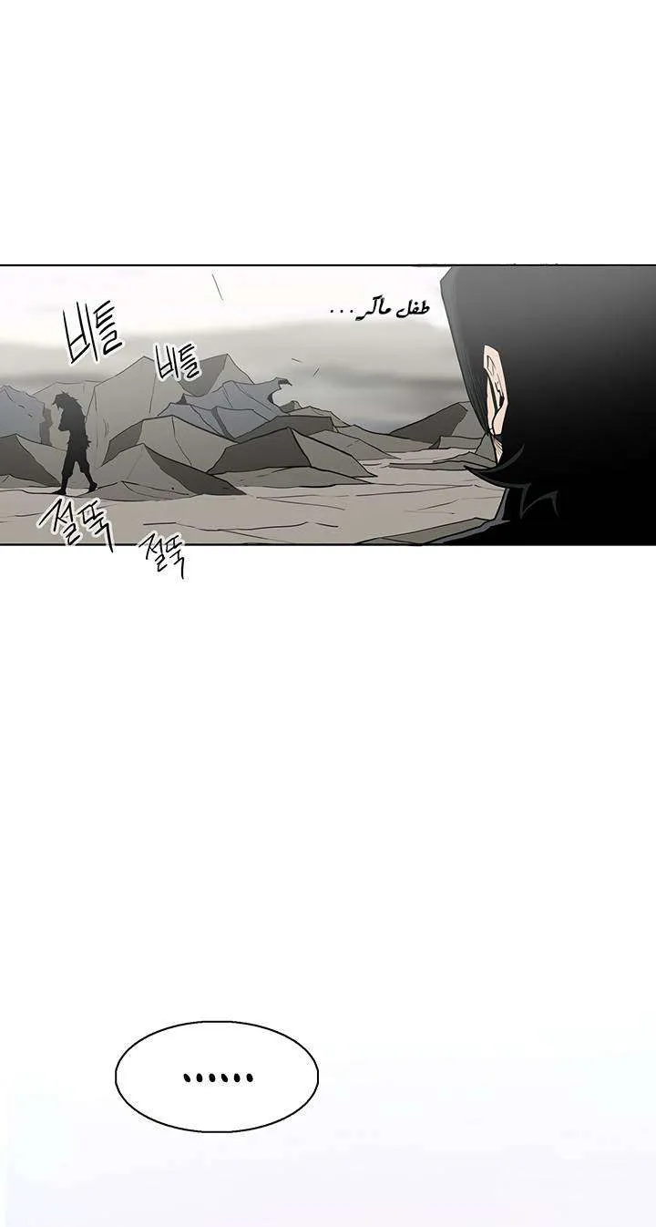 الصفحة 14 من 54