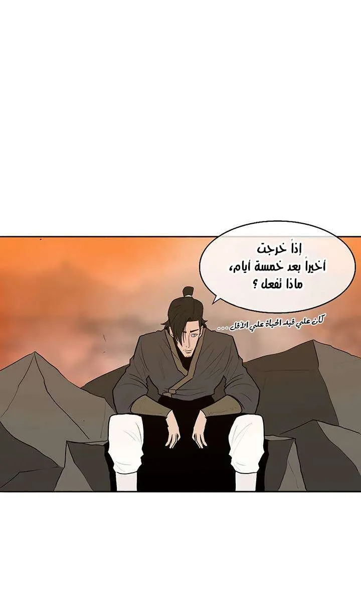 الصفحة 29 من 54
