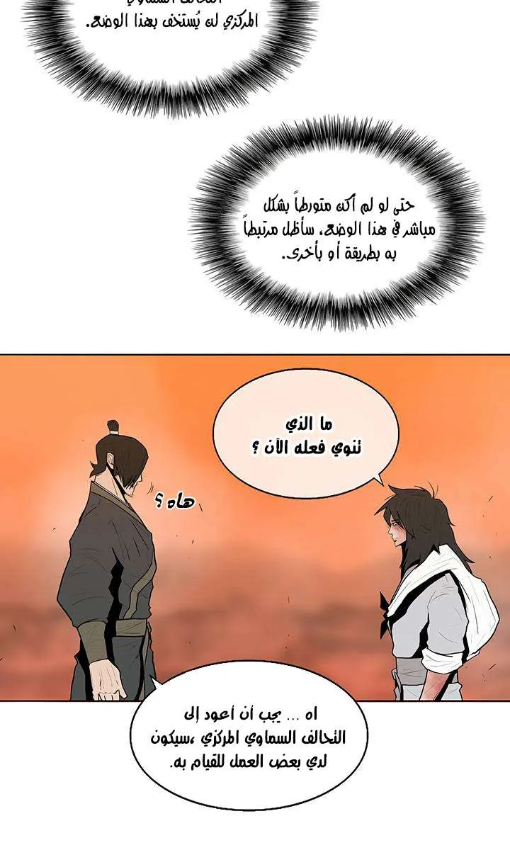الصفحة 37 من 54