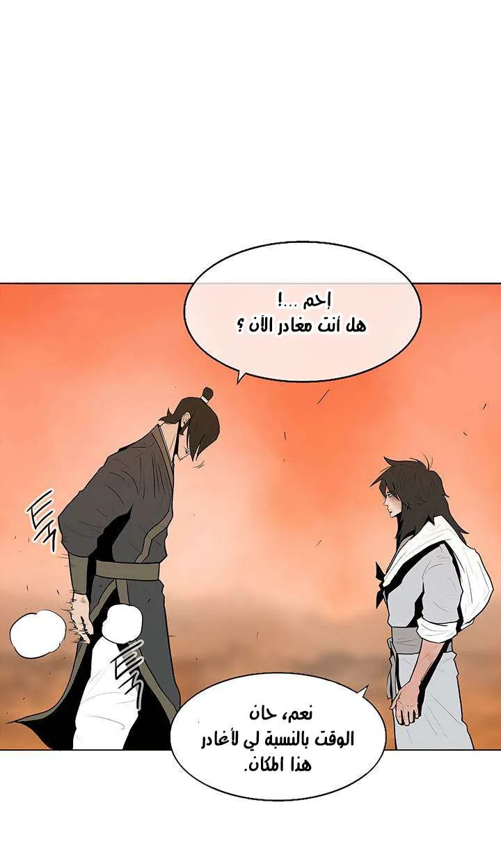 الصفحة 35 من 54