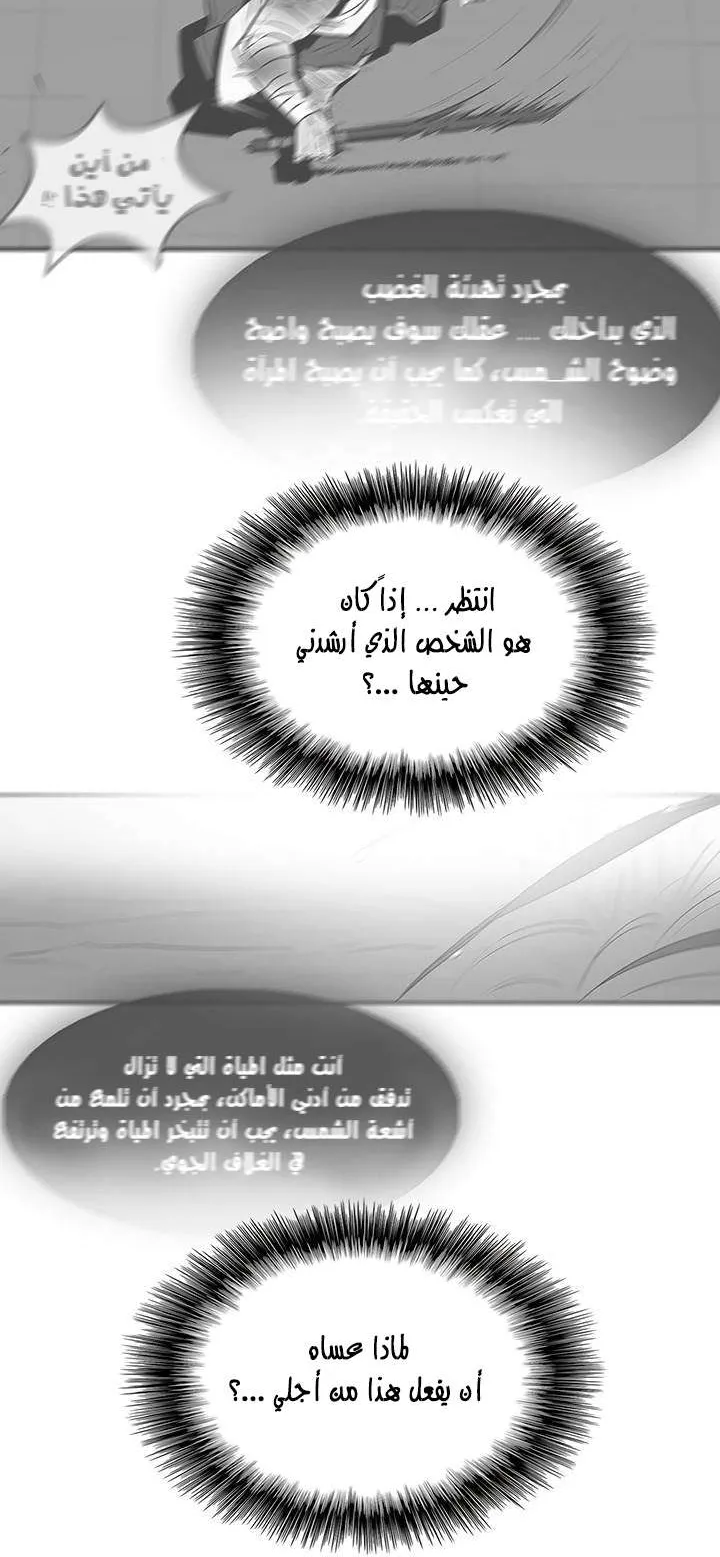 الصفحة 8 من 54
