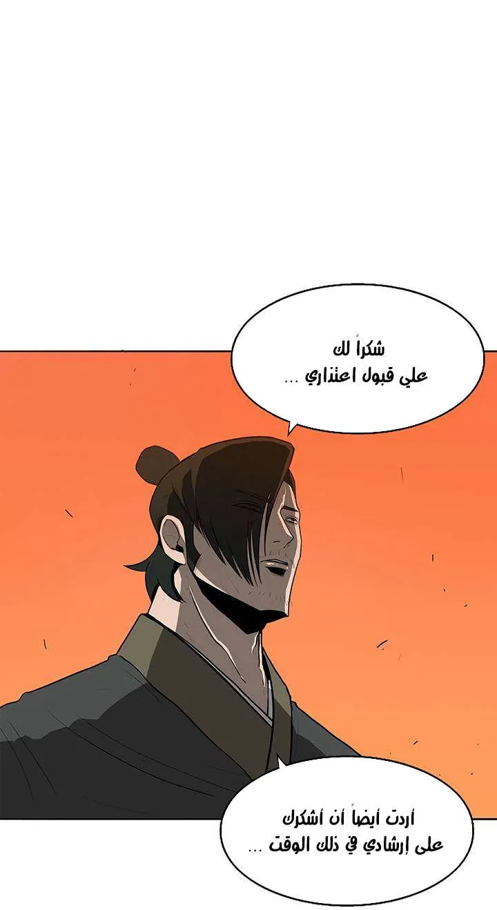 الصفحة 42 من 54