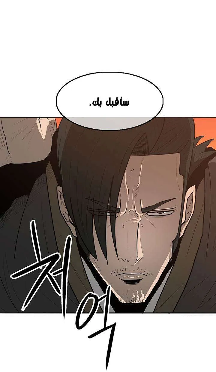 الصفحة 51 من 54