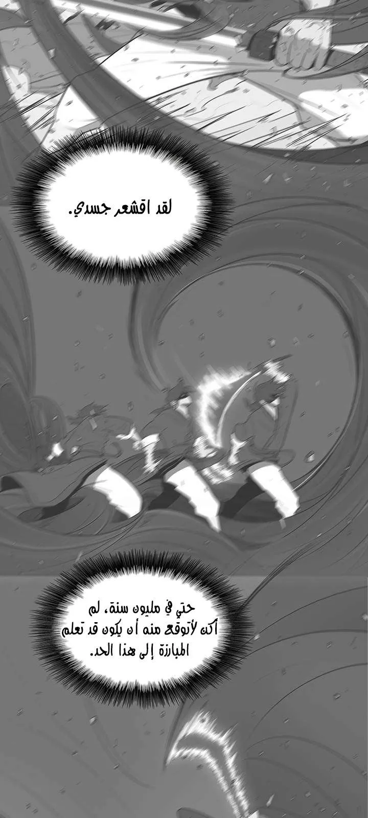 الصفحة 3 من 54
