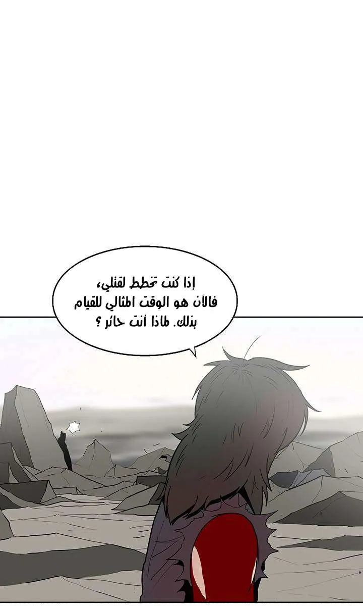 الصفحة 12 من 54