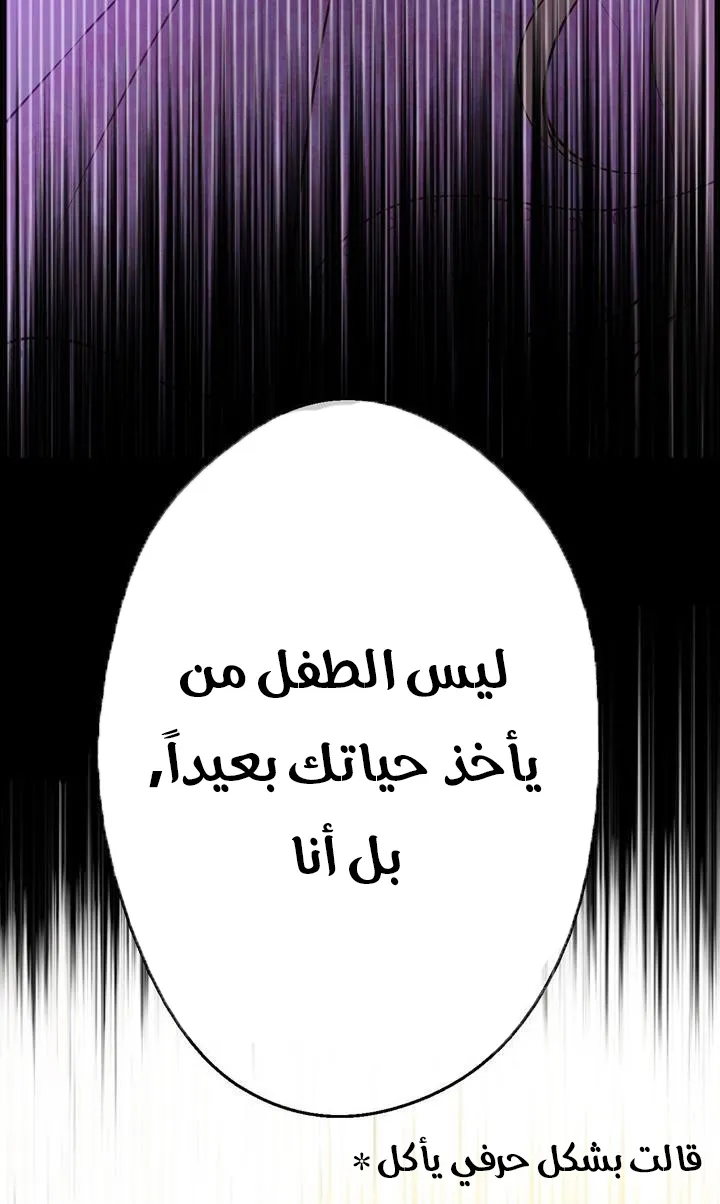 الصفحة 47 من 86