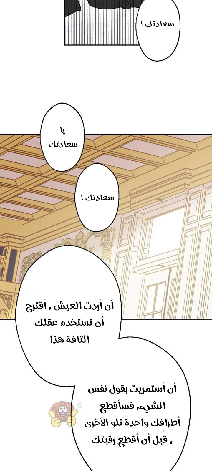 الصفحة 15 من 86