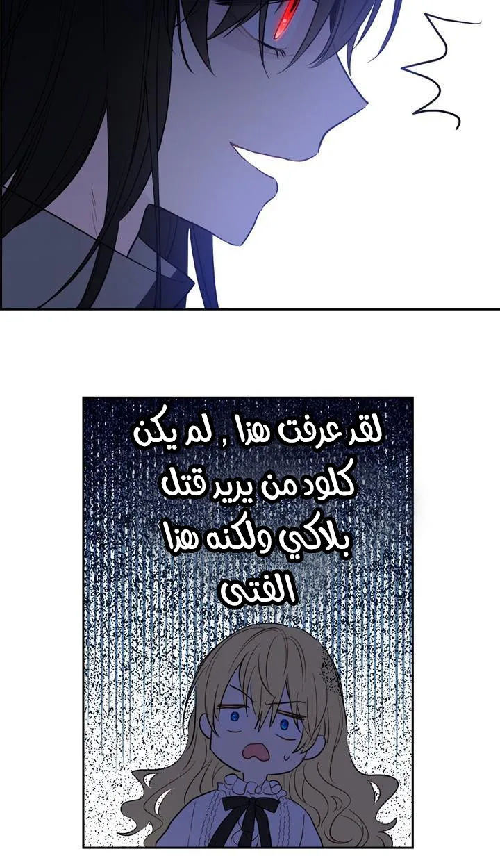 الصفحة 57 من 86